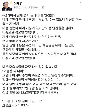 경제 살리기..? 이제 말장난 그만 합시다