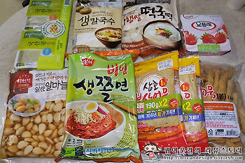 [온라인마트 오테몰]두부,요거트,어묵 등 냉장배송상품 한번에 통합배송