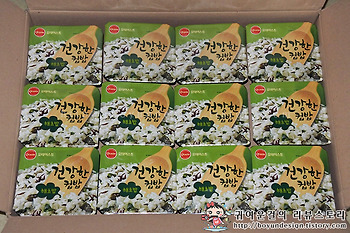 오테이스트 건강한컵밥 해초밥! 국내산 3가지 해초의 맛,영양을 그대로