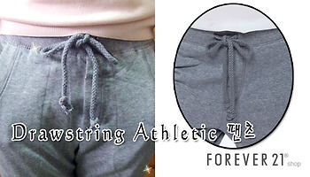 [FOREVER21] 포에버21 Drawstring Athletic 팬츠