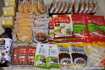 농심 오테이스트몰 온라인편의점! 오프라인보다 저렴하고 익일배송 굿!