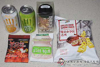 [편의점 먹방/편의점 음식]세븐일레븐 술안주,화이트에일 플래티넘맥주 페일에일