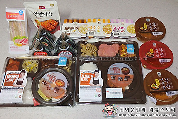 [편의점음식추천]세븐일레븐 강레오 김치찌개 도시락,부대찌개 도시락 편의점푸드