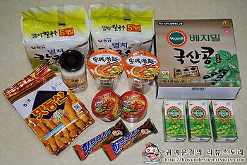 [오테이스트몰]가공식품, 생활용품 등 합배송 굿! 오마트 통합배송상품