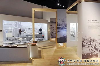 [대한민국역사박물관 특별전시]1876년 개항 대륙에서 해양으로!