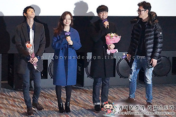 [오늘의 연애]이승기,문채원,정준영 무대인사 영화후기,무대인사 일정