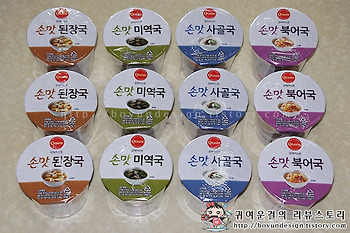 인터넷쇼핑몰 오테이스트 손맛국 4종 시리즈! 간편한 농심신제품 컵국!