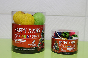 다이소 LED 전구 코튼 볼과 등나무 볼