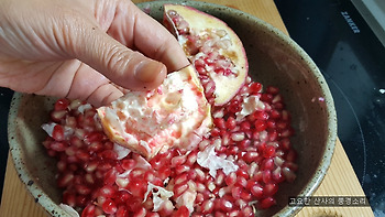 보석 같은 석류 알 쉽게 빼내는 비법