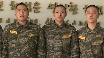 신병 1243기 소대별 영상편지(2교육대)