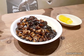 주말 당일치기 나들이의 색다른 재미~ 인천 짜장면박물관~!