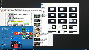 윈도우10 처음 설치 후 CPU 100% WSAPPX 문제 해결 방법