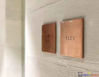레스토랑 일치 ILCI [도산대로 이탈리안 레스토랑]