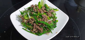 알토란, 김하진의 풋마늘볶음과 장아찌 비법