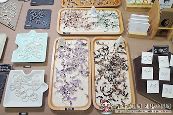 [코엑스전시회]K핸드메이드페어2017 금귤이네집,밴지,심소잉,착한비누더솝