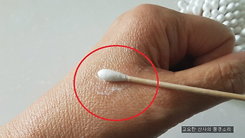 약사님이 알려주는 올바른 연고 사용법