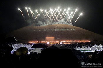 2019 제주들불축제 현장, 비가 내린 축제 현장