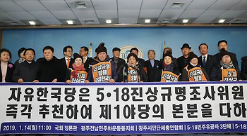 자한당은 왜 양아치 집단 노릇을 계속할까?