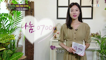 [EBS 나눔 0700]성현이의 수술일기, 힘을 내요 춘희 할머니