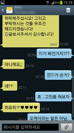 햄스터를 키우는 데 필요한 공약