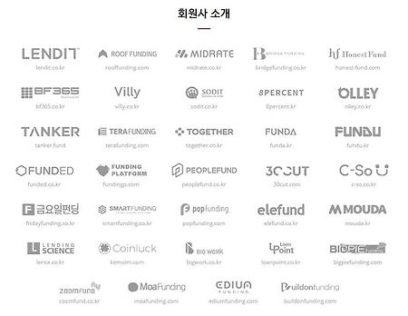 p2p 금융투자업체 정보 (한국p2p금융협회 회원사 리스트)