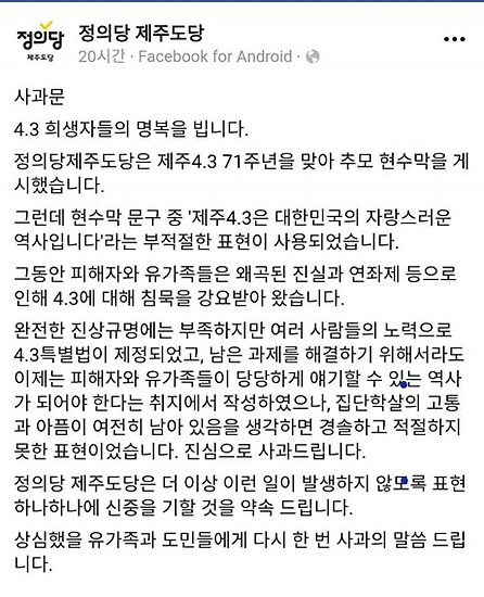 비판과 비난을 구별 못하는 사회(2)