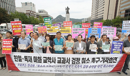 교과서는 아직도 성서인가?