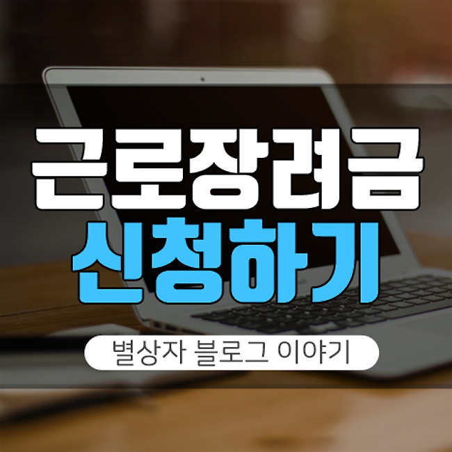 경기도 2차 재난지원금 잔액조회 2가지 방법