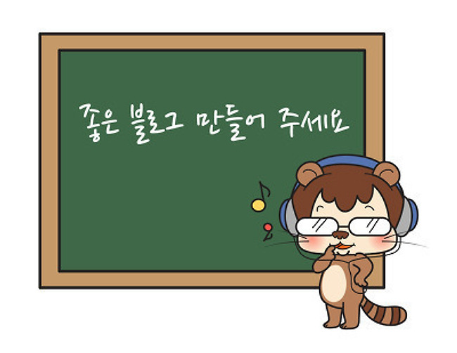 티스토리 초대장 10장을 배포합니다.