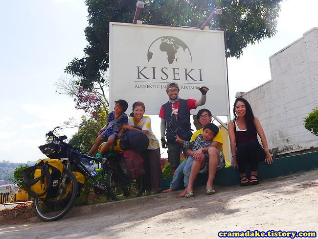 자전거 세계여행 ~2656일차 : 루코모(Rukomo), 삶은 끌바다