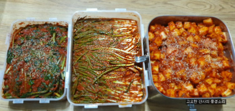 알토란, 김하진의 파김치 담그는 법