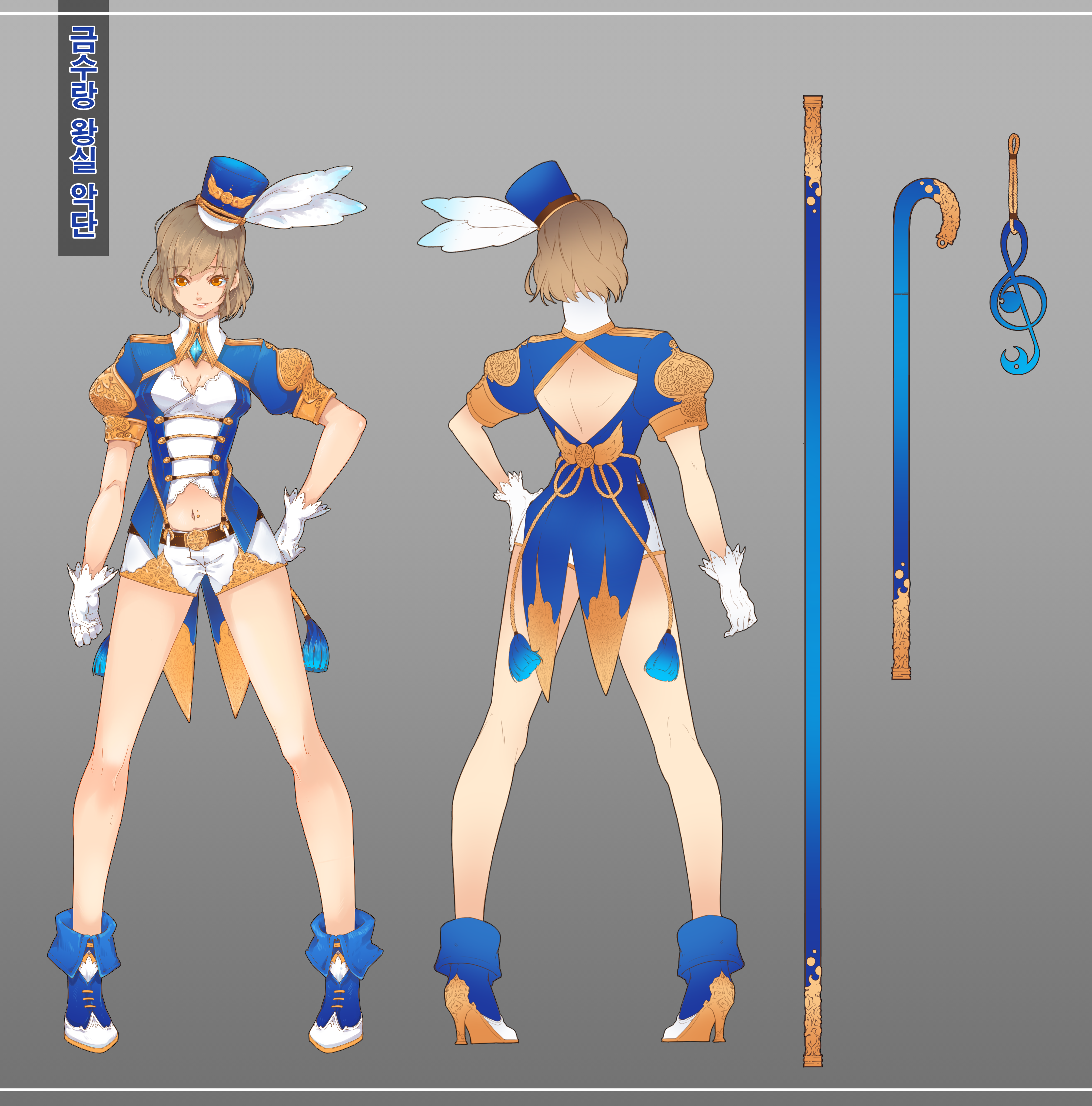 Costume Design Contest - Winners Announced! [KR]