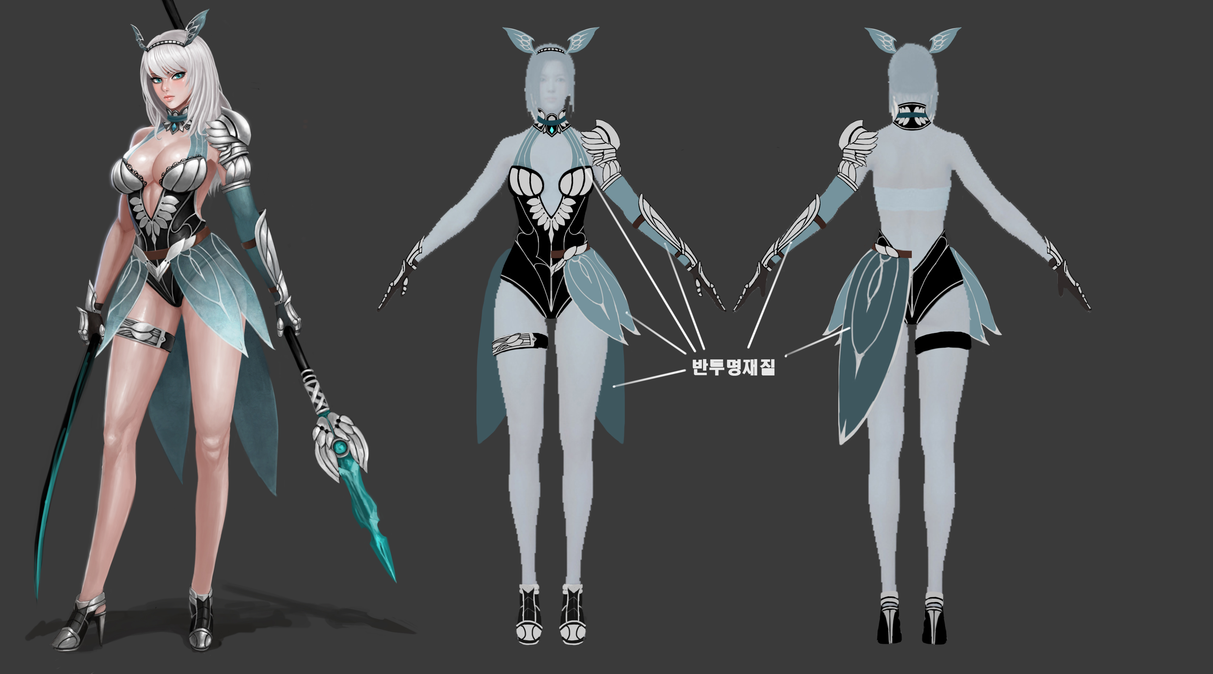 Costume Design Contest Winners Announced! [KR] Black Desert Foundry