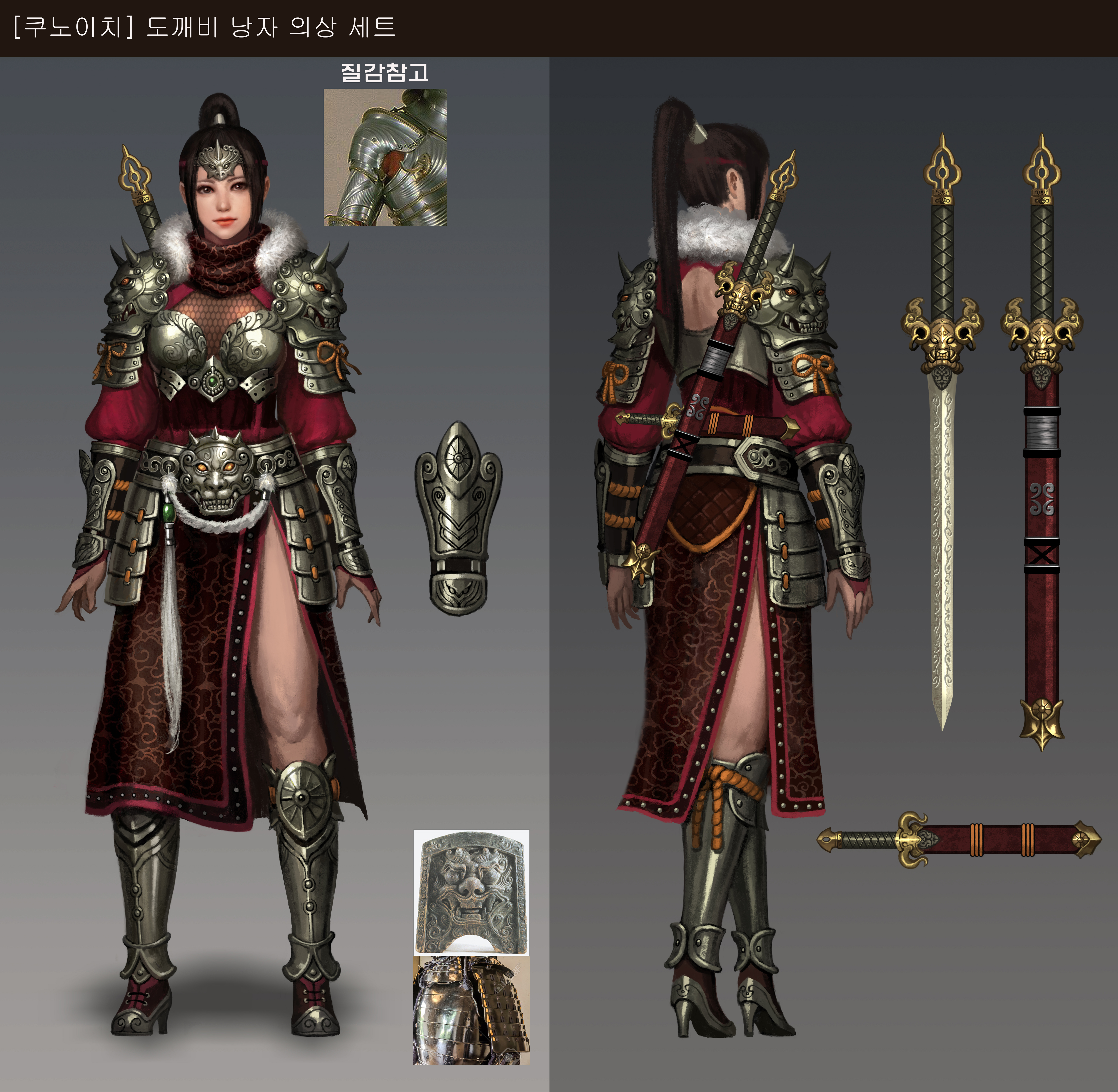 Costume Design Contest - Winners Announced! [KR]