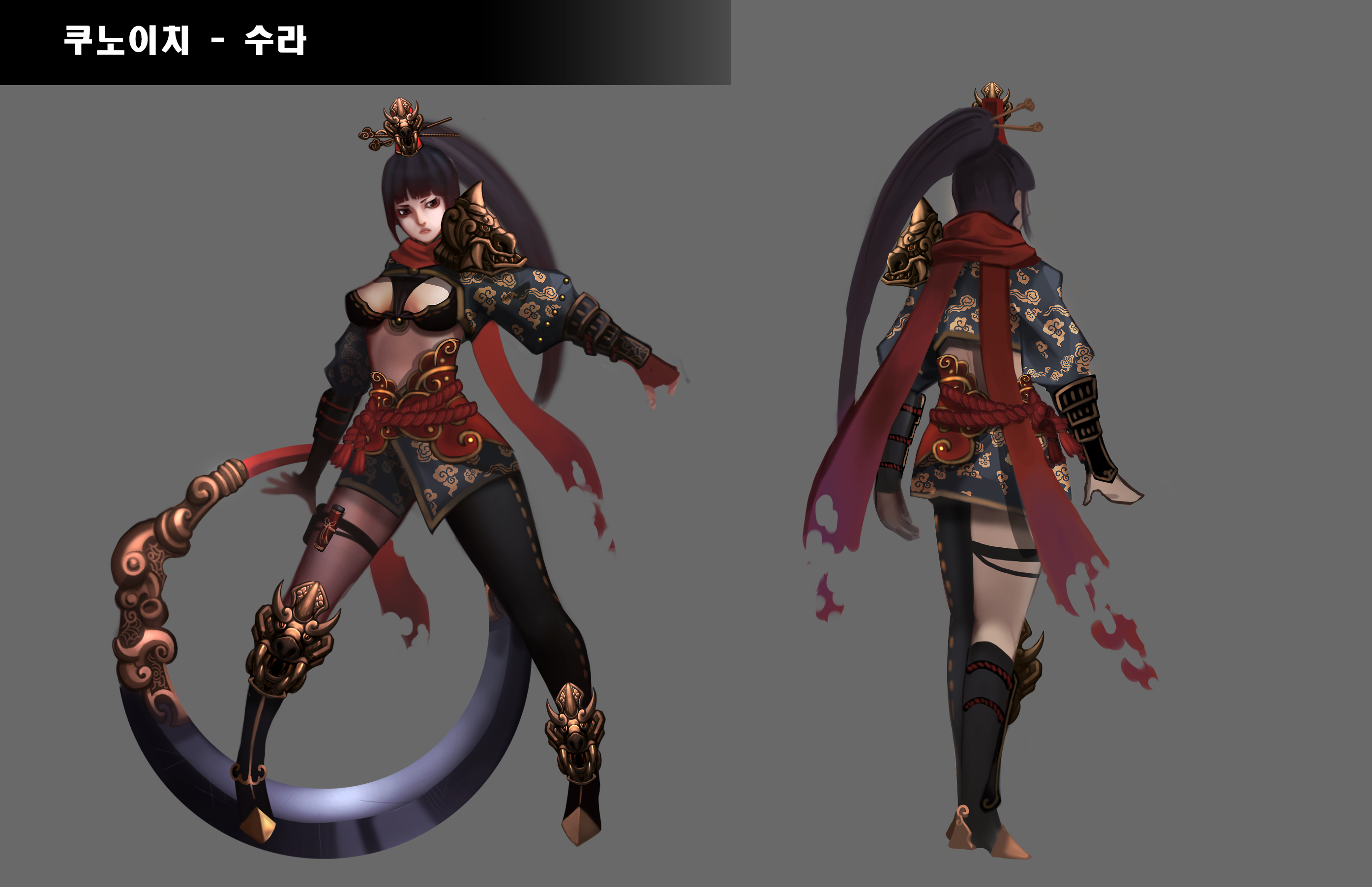 Costume Design Contest Winners Announced! [KR] Black Desert Foundry